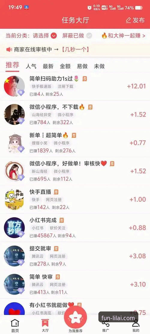 资深用户分享利来体育平台注册全攻略：从入门到精通的实战经验