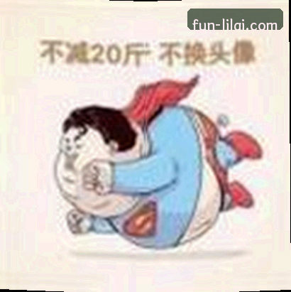 黄丽